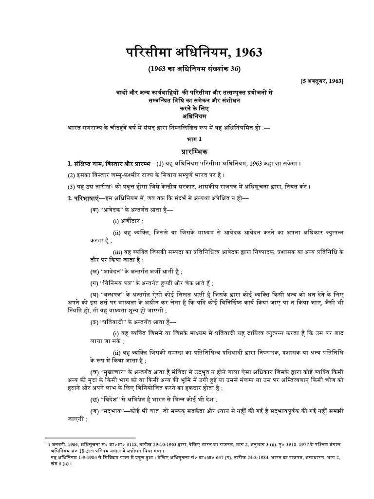 miyad-adhiniyam-act-pdf