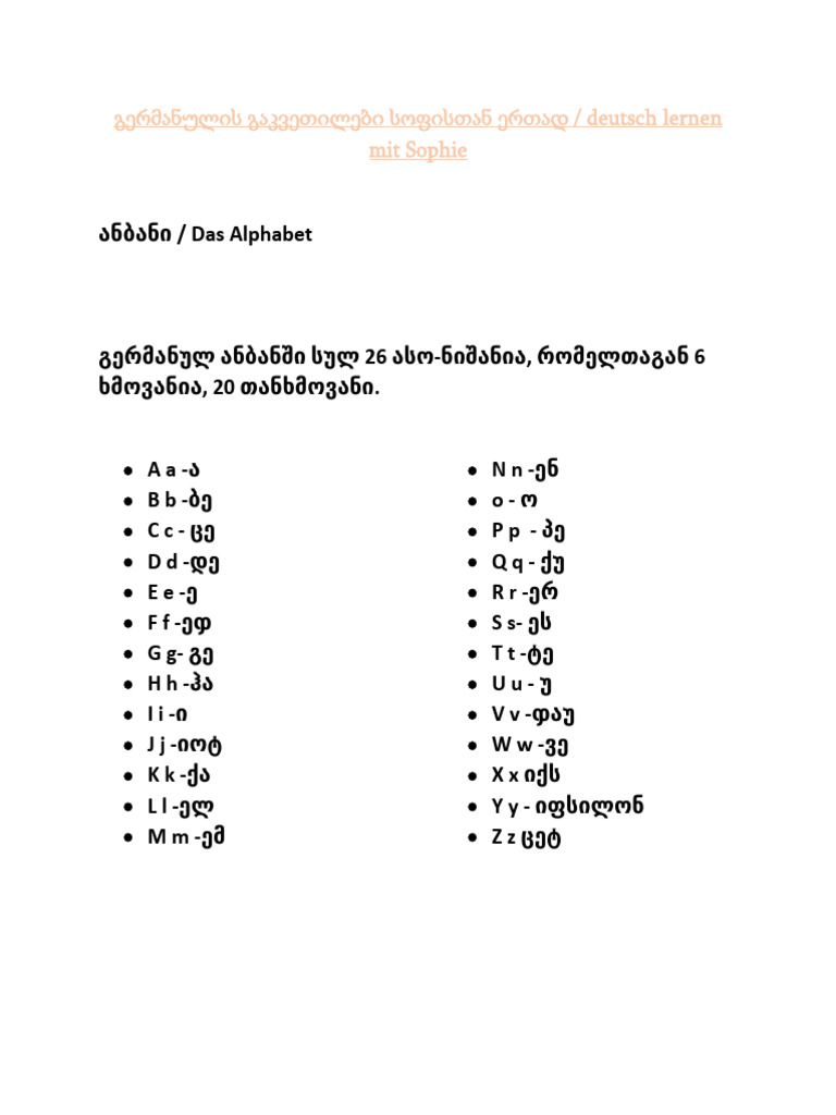 | PDF