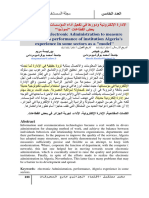 الإدارة-الإلكترونية-ودورها-في-تفعيل-أداء-المؤسسات-تجربة-الجزائر-في-بعض-القطاعات-_نموذجا_