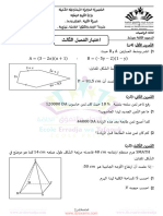 Dzexams 3am Mathematiques 225823