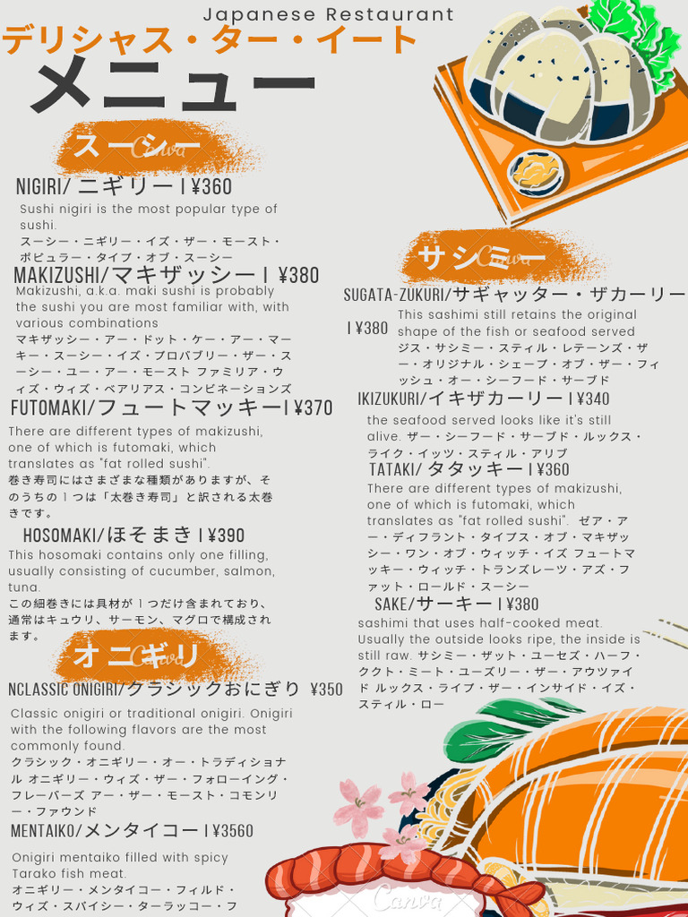 Japanese Menu Card | PDF