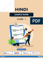 Class 1 Hindi Sample Paper-3