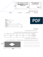 Alfrdh 2 Nmothj 8 Alriadhiat Khams Ibtdaii Aldora Althania