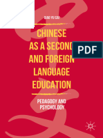 Chinese As A Second and Foreign Language Education - Pedagogy and Psychology