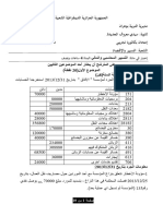 Dzexams 3as Comptabilite 2778575