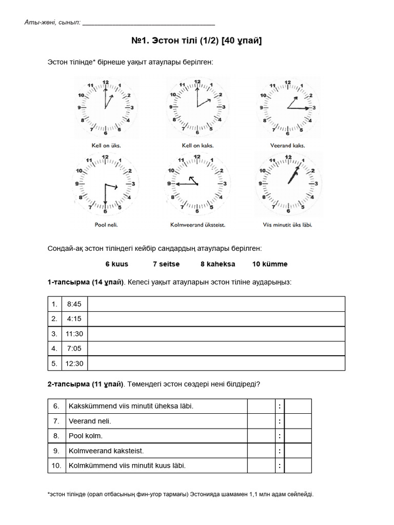 Интернеттегі BBW порно