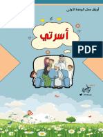 تلوين