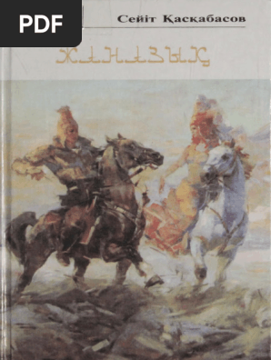 Лесбиянкалардың классификациясы Klava fem dayke butch