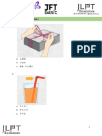 Simulasi JFT Basic 3