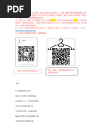 爱情中的心理学| PDF