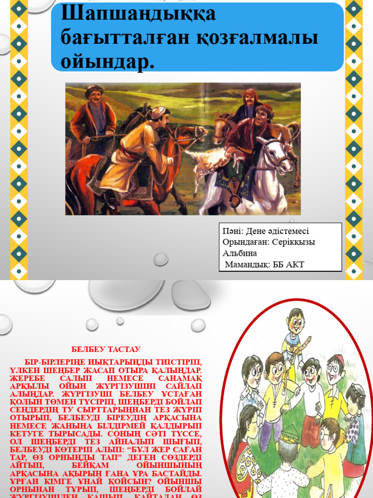 Катя Варнаваның жалаңаш суреттері мен бейнелері