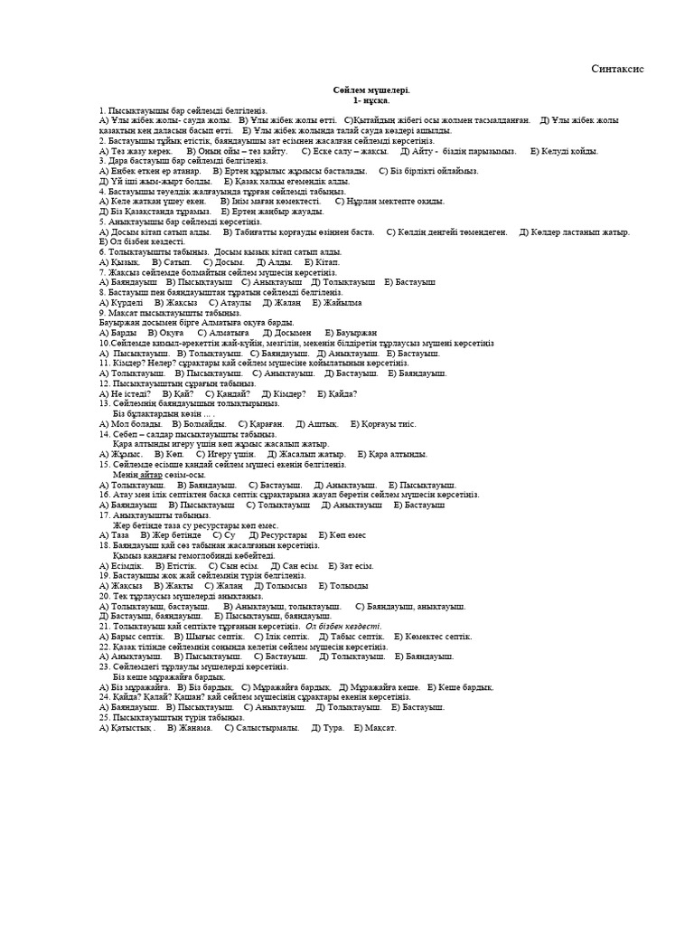 Телефондар үшін порно видео