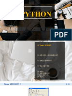 (3rd) CT Python CH11 (2) Tkinter