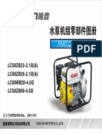Water Pump 2″-3″ LC50ZB23-3.1Q (A) 、LC80ZB20-3.1Q (A) 、LC80WB30-4.5Q、LC50ZB60-4.5Q SPART LIST