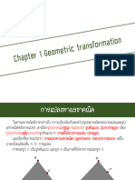 การแปลง - การเลื่อนขนาน