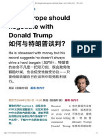 How Europe Should Negotiate With Donald Trump - 如何与特朗普谈判？ - FT中文网