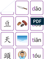 漢語拼音 d t n l
