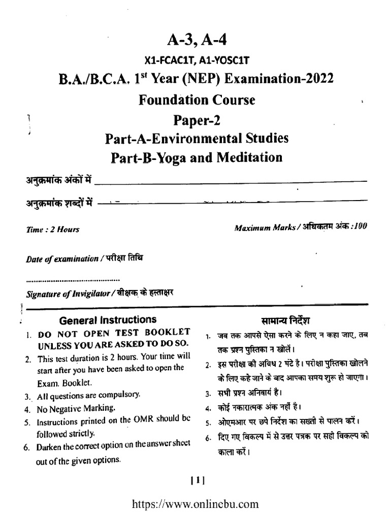 Ba Bca 1 Year Foundation Course A 3 A 4 2022 | PDF