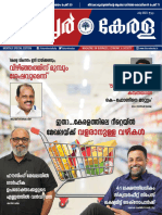 Future_Kerala_Magazine_July 2023