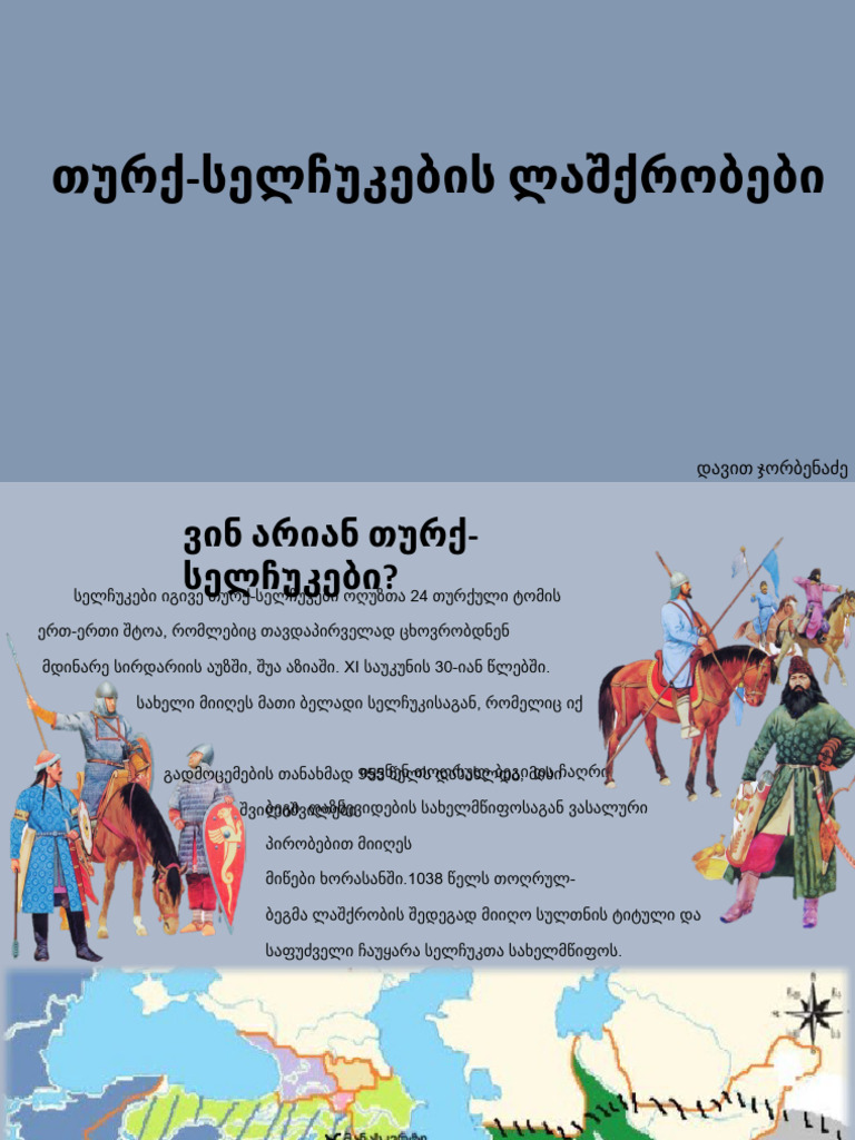 istoria | PDF