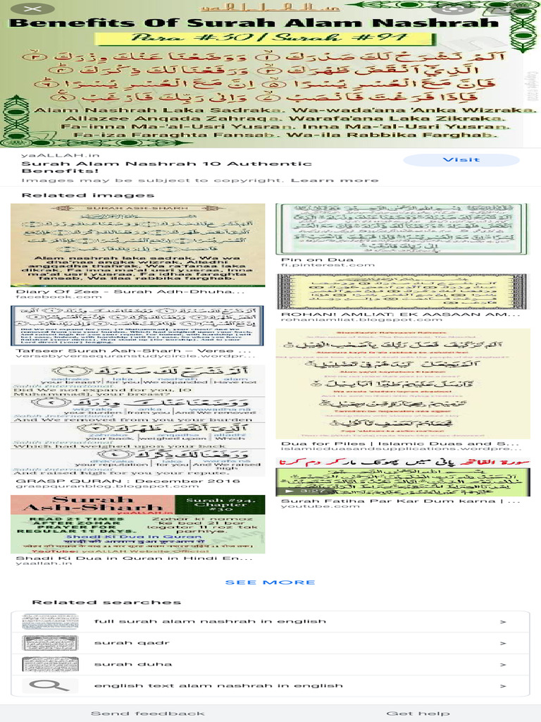 Surah Nashrah Benefits