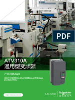 ATV310变频器产品目录-中文 (2022 09)