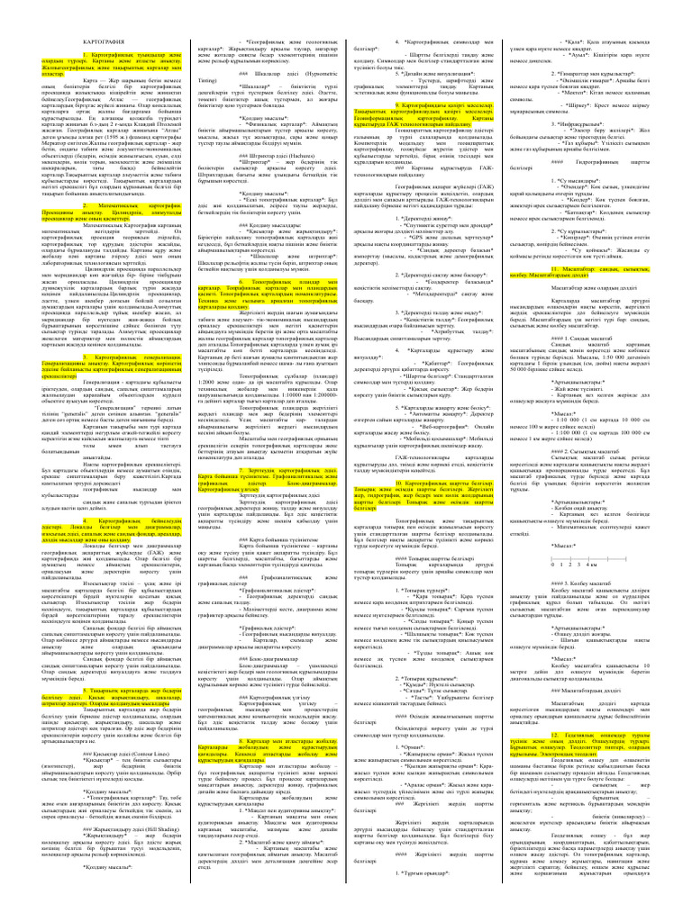 Бикини сәбилер порно