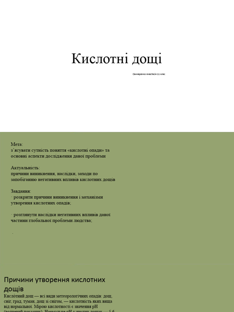 Microsoft Powerpoint Presentation Pdf