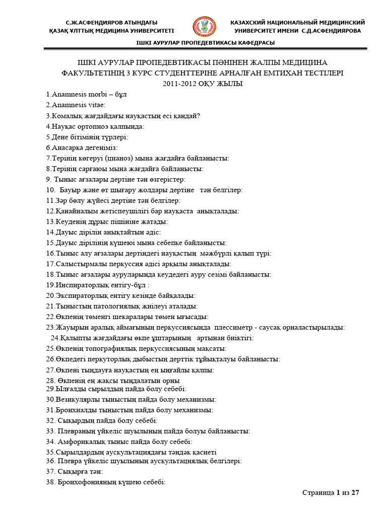 Кең жамбастары бар әйелдің порнофотосуреттері