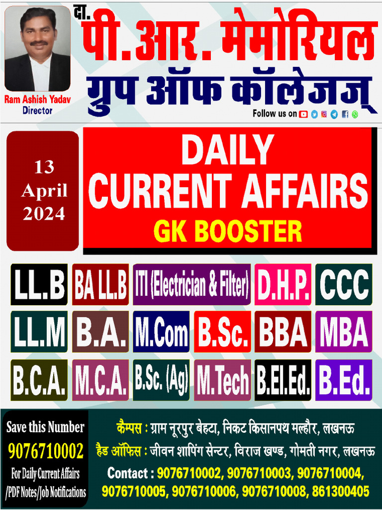 13 April 2024 Current Affairs PRML | PDF