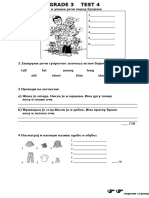 Grade 3 Test 4