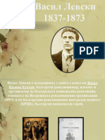 Vasil Levski (1)