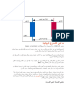 ‏لقطة شاشة ٢٠٢٤-٠٣-١٠ في ١.٣٥.١٩ ص