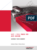 XCP_ReferenceBook_V2.0_KO