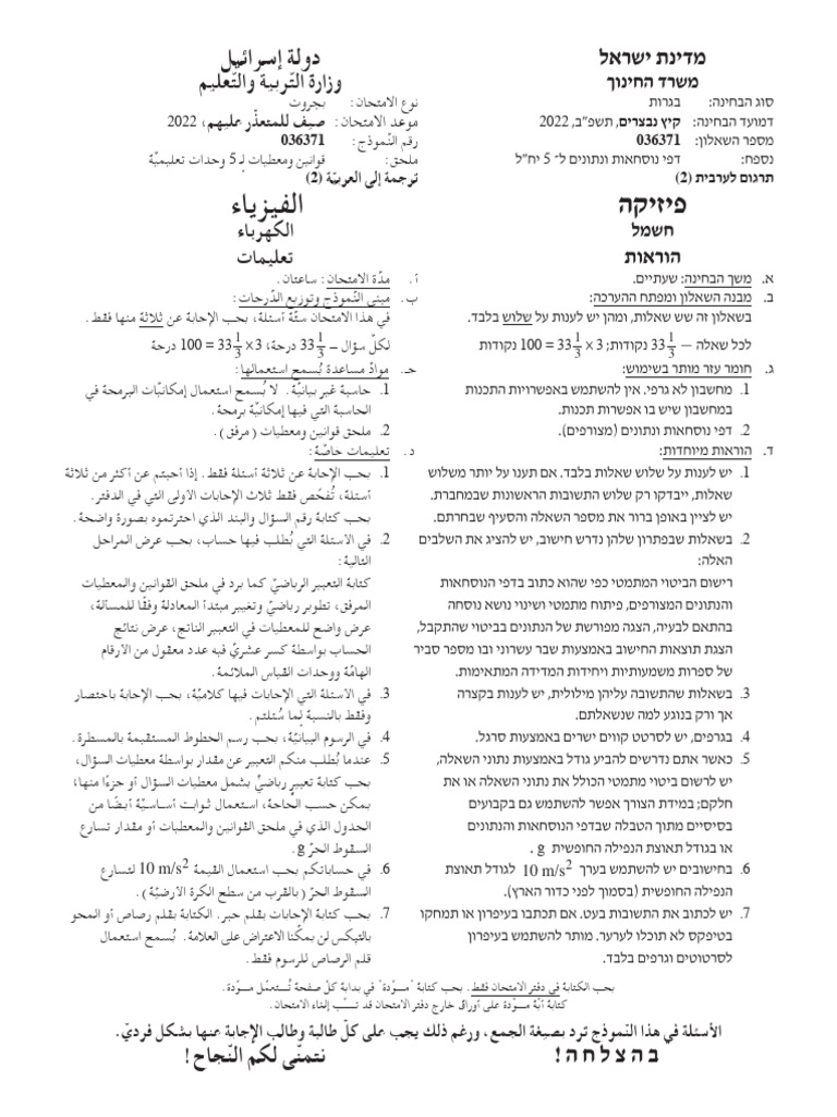 Don’t Harm: The Quiet Legacy of Henry Marsh and the Ethics of Medical Truth