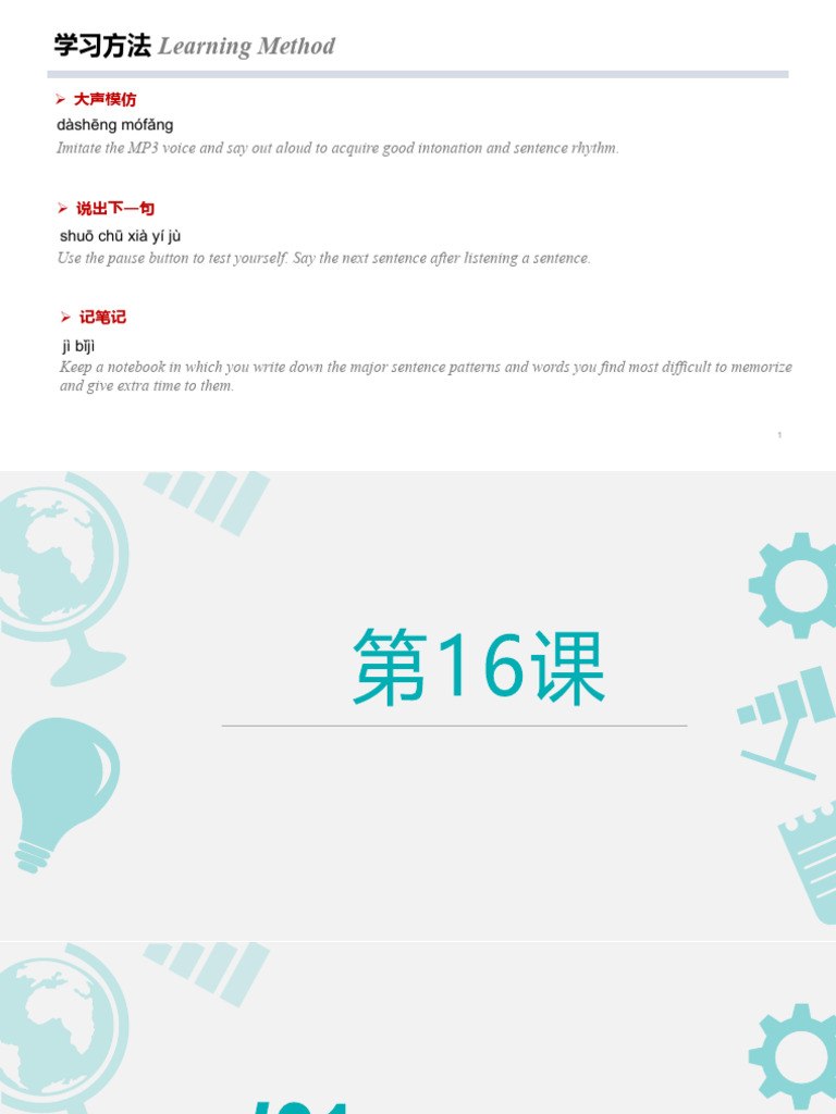 Effective Learning Methods for Language | PDF | Linguistics | Human ...
