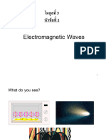 Module+6-1 +Electromagnetic+Waves