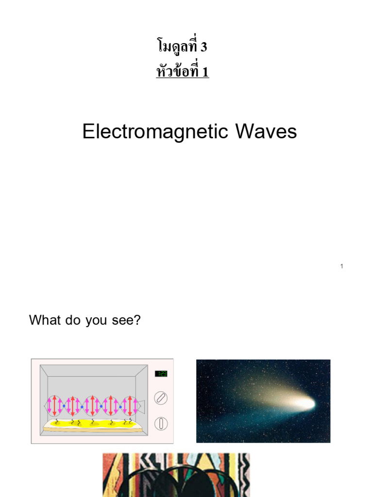 Module+6-1 +Electromagnetic+Waves | PDF