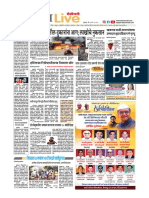 22 Jalgaon Live All Epaper - 240523 - 060609