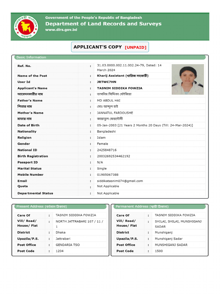 Kharij Assistant | PDF