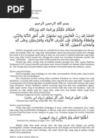 Download Pidato Menuntut Ilmu by hgame83 SN73528690 doc pdf