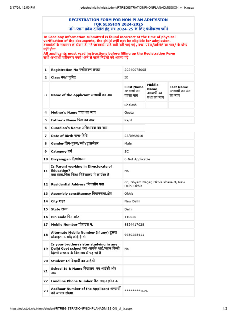 Shelesh Kalkaji No.3 Form | PDF