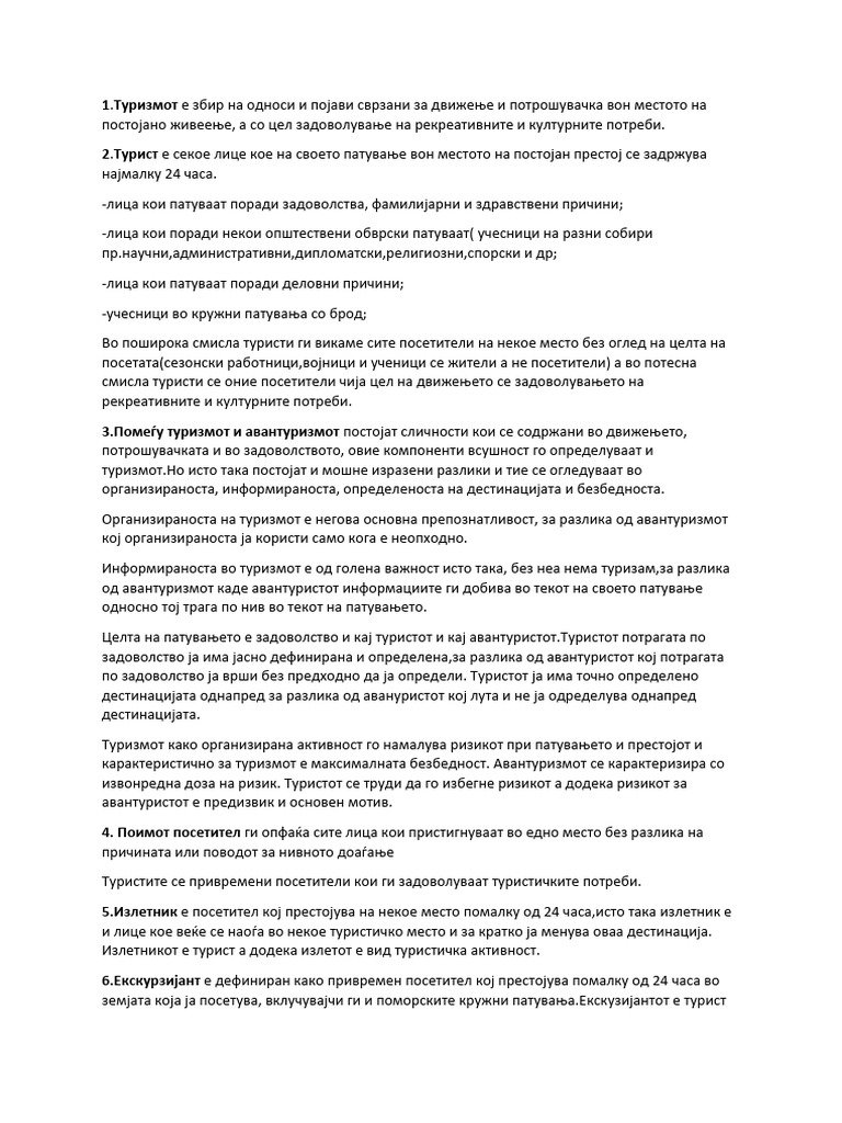 Gastronomski Turizam | PDF