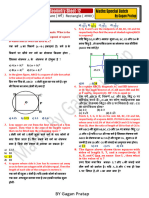 Geometry Sheet