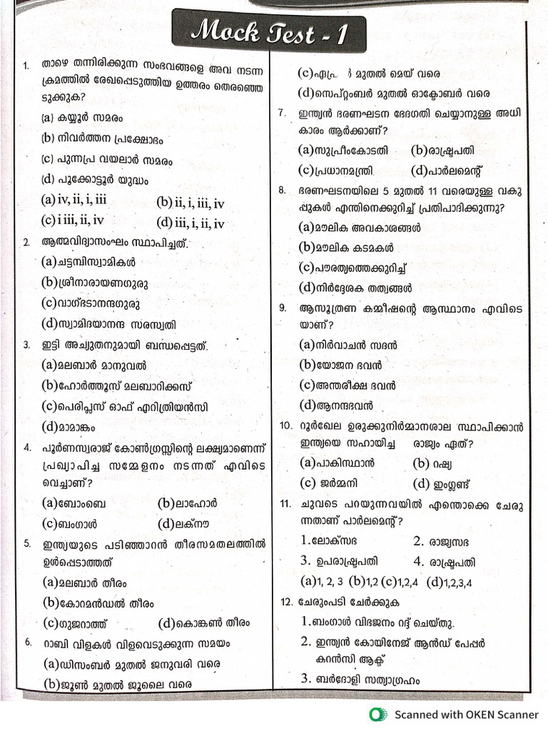 LPUP | PDF