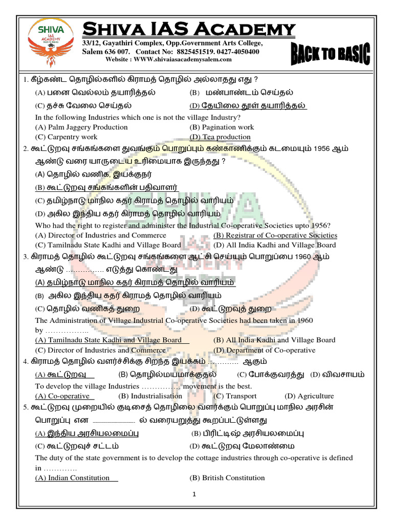 Full Test-3 | PDF