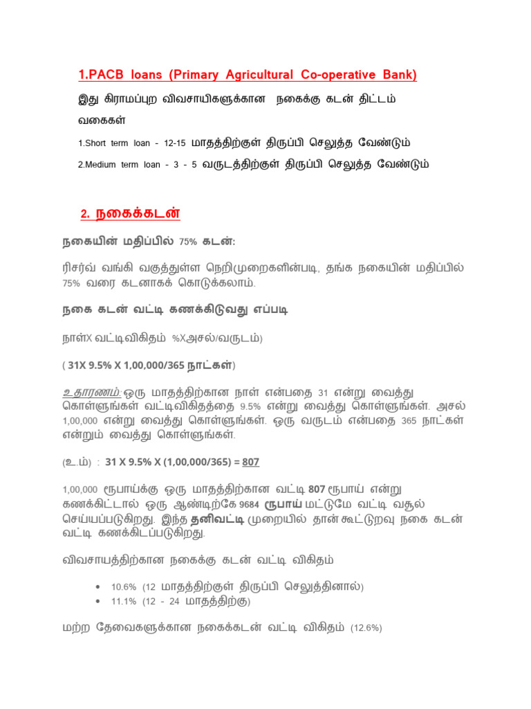 co-op-interview-questions-pdf