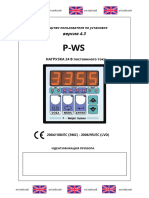 271869143-PWS-CARICO-24Vdc-en-pdf.en.ru