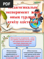 Қатыгез ағасы мен әпкесі порно видео