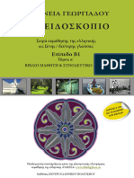 Kaleidoscopio (Libro para B1)
